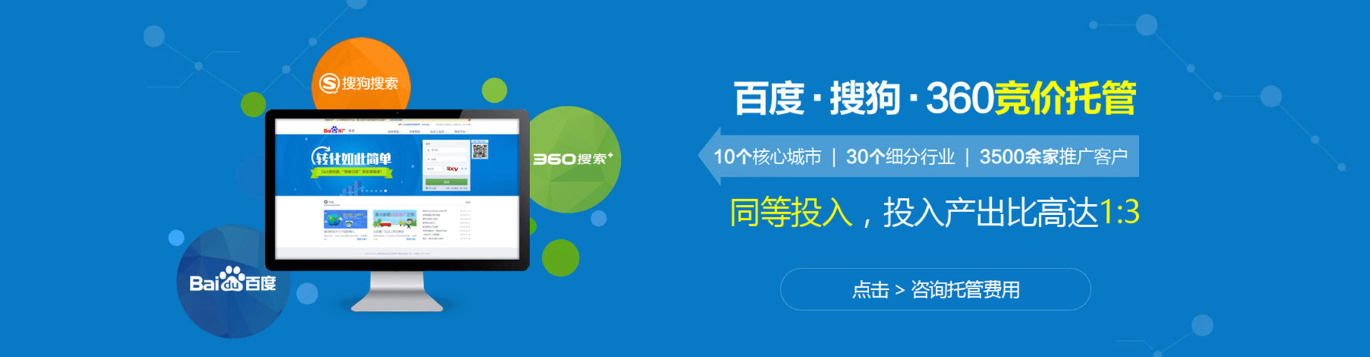 尚义信息流优化
